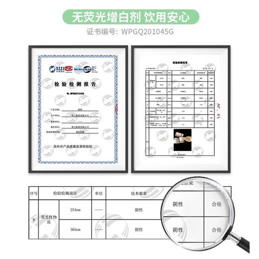 Deli 200ml thickened disposable paper cup/water cup commercial office water cup paper cup non-fluorescent bleaching treatment 200ML-200 pieces