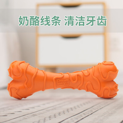 EETOYS Small Cheese Bone Dog Toy Funny Dog Molar Teeth Resistant Bite Stick Small Dog Type Dog Chew Pet Supplies