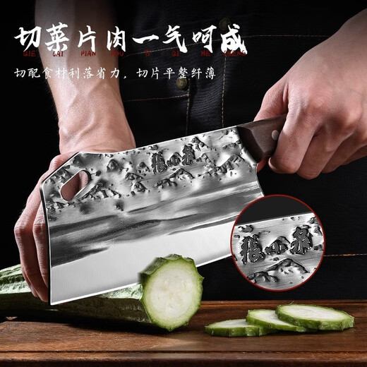 张小泉刀具菜刀 斩切两用 家用砍骨刀厨房切菜刀切肉切片锋利锻打刀 【古法锻打】斩切刀
