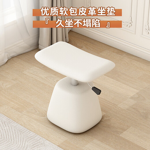 Jiyi Mufang Round Stool Soft Cover Cream Style Cosmetic Stool Light Luxury Master Bedroom Dressing Table Stool Can Lift Simple Modern Leather Lift Model Cream White Super Fiber Leather