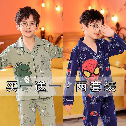 迪士尼（Disney）男童睡衣夏季长袖男孩中大童卡通恐龙春夏空调家居服儿童套装薄 1041格子皮卡+1047蓝超人 10码[身高110-120]