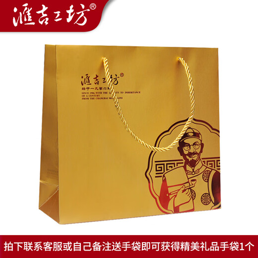
Huiji Workshop Organic Ganoderma lucidum spore powder Gold box Ganoderma lucidum powder Ganoderma lucidum spore powder Non-broken wall gift box