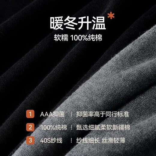Yalu autumn trousers set men's thermal underwear pure cotton shirts and trousers cotton sweaters mid-collar dark heather gray XL recommended 120-140Jin Jin equals 0.5 kg