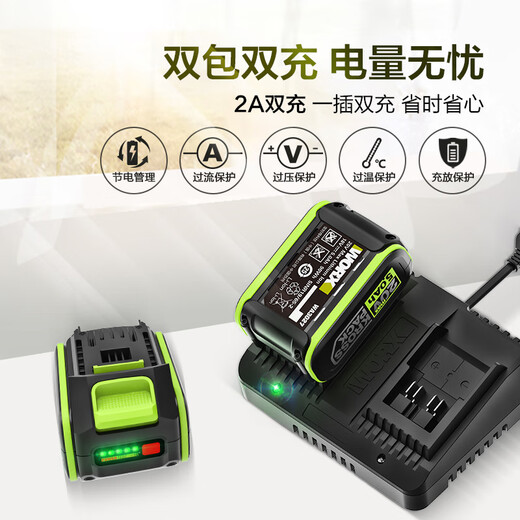 威克士 工业级多功能电圆锯WU535充电式锂电锯木工锯手提锯圆盘锯切割机 535+279+806+3886.0双电