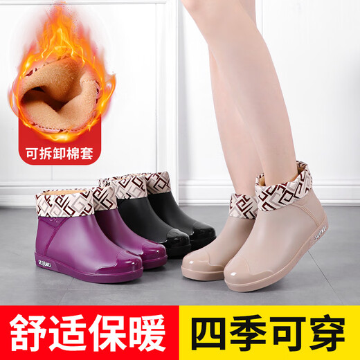 Dongyixuan Kurzrohr Regenstiefel für Frauen Mode-Regenstiefel mit mittlerer Röhre Wasserschuhe plus Samt warme nicht rutschfeste Wasserstiefel für Frauen Gummi Schuhe wasserdichte Schuhe lila 37