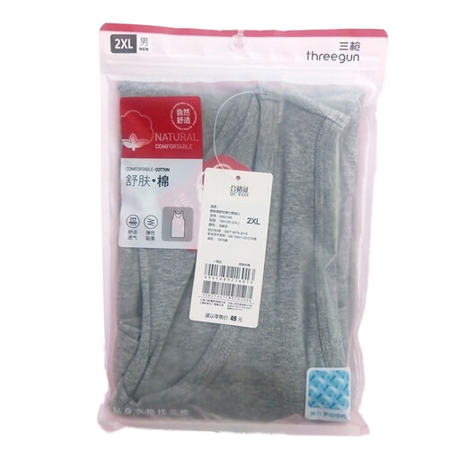 Three-pack two-piece pure cotton vest for men, ribbed elastic, lightweight, breathable, slim-fitting sports inner sleeveless vest, light hemp gray + light hemp gray XL