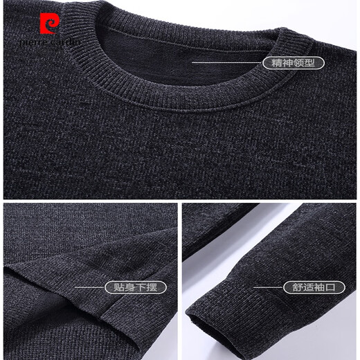 
Pierre cardin new sweater men's father winter clothes plus velvet thickened warm clothes for middle-aged and elderly people middle-aged knitted sweater 40 years old 50 top clothes 6621 gray plus velvet thickened 165/M Recommended 90-110 Jin [Jin equals 0.5 kg]