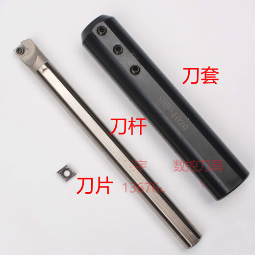 Small inner hole boring tool, small diameter boring tool, small inner hole turning blade, high speed steel boring tool, shockproof tool holder CCMT0302 No. 4 high speed steel tool holder 6 mm