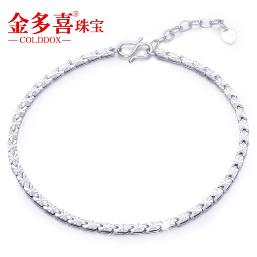 Jin Duoxi Valentine's Day Gift Jewelry PT950 Platinum Bracelet Women's Platinum Bracelet Jewelry Fashionable Women's Gift Approximately 6.6-6.8g Length Approximately 18+1.5cm Thickness 3.1mm