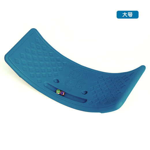 儿童平衡板成人平衡板训练器跷跷板室内聪明板家用专注力弯曲板