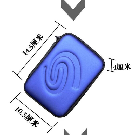 希捷（SEAGATE） 希捷2.5英寸移动硬盘包 希捷蓝色硬壳包
