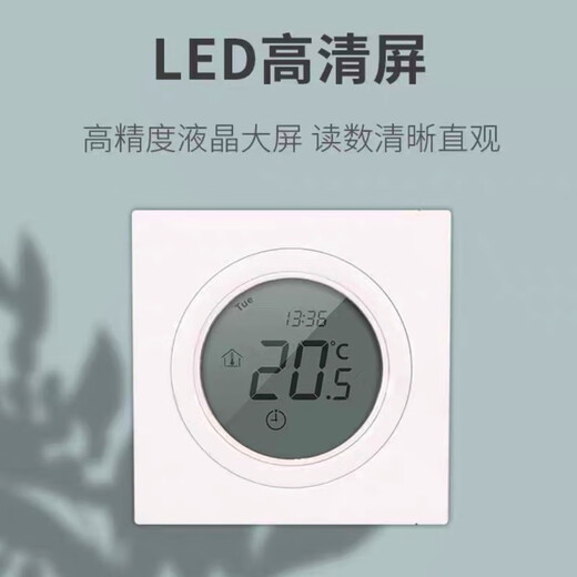 Danfoss thermostat big eye WT-D water floor heating thermostat, water distributor, actuator, spot wtd