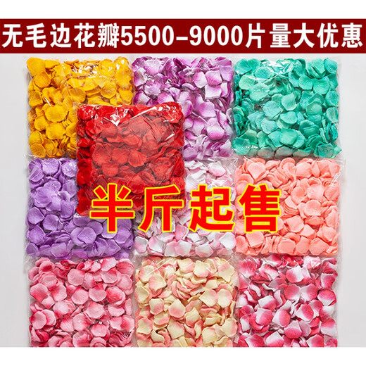 Chenbu artificial rose petals arrangement, wedding fake flower decoration, proposal, birthday confession, stage props, wedding hand-spreading flowers, burgundy 1Jin Jin is equal to 0.5kg, about 8000 pieces