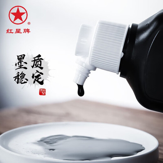 Precio más bajo de toda la red Tinta Red Star Especial para caligrafía y pintura, tinta tipo humo, grosor medio y súper grueso tinta práctica creativa de alta gama gran capacidad Tinta Red Star 180cc