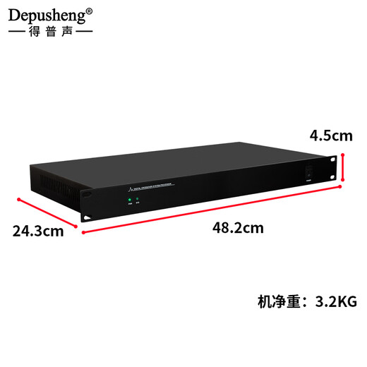 Depusheng D8 audio matrix professional video conferencing distributor echo feedback suppressor digital audio processor 8 in 8 out 16 in 16 out 8 in 8 out digital matrix processor