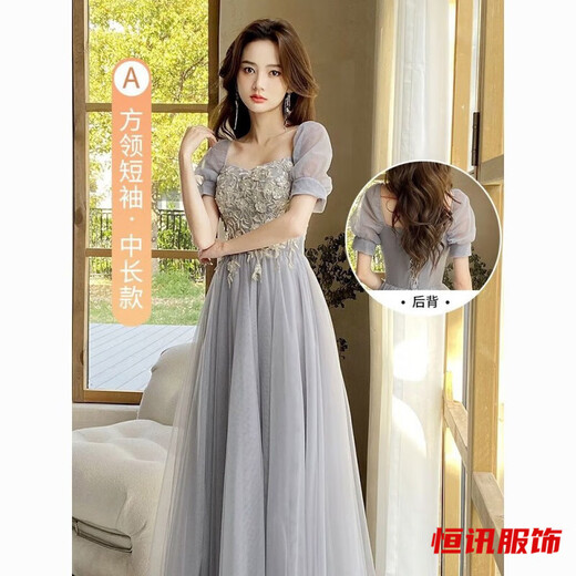 Meifanlang gray bridesmaid dress with fairy temperament new summer best friend sister group dress women can wear at ordinary times 028 gray long section A - adult ceremony dress XL - adult ceremony dress