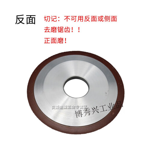 
Single beveled diamond grinding wheel blade grinding saw blade grinding wheel alloy steel grinding sheet tungsten steel woodworking carpentry grinding sheet Q1 Single beveled 12532 inner hole 8 thickness