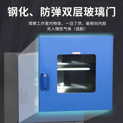 Yiheng Shanghai DZF-6090 vertikaler Vakuumtrockner Labor-Labor-Stahlofen mit Vakuumpumpentrockner DZF-6210