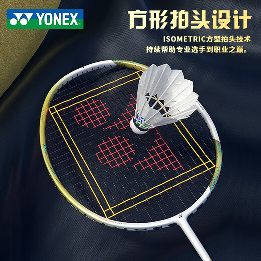 Yonex Yonex Badminton Racket Single Shot 5U Carbone Full Ultralight Professional YY Tianxun série 9900A Set Boad Box Limited Tianxun 9900A Set BG-65 Ligne 5U Numéro de livre spécifié [Ligne de let]