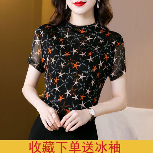 智兜兜冰丝网纱打底衫女2023夏半高领时尚洋气高弹修身显瘦印花T恤 9755 L  105-115斤