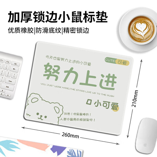 三色猫小号鼠标垫办公学习笔记本电脑键盘垫男女生防滑便携文字创意软 6296搞钱要紧 30厘米x25厘米x3毫米