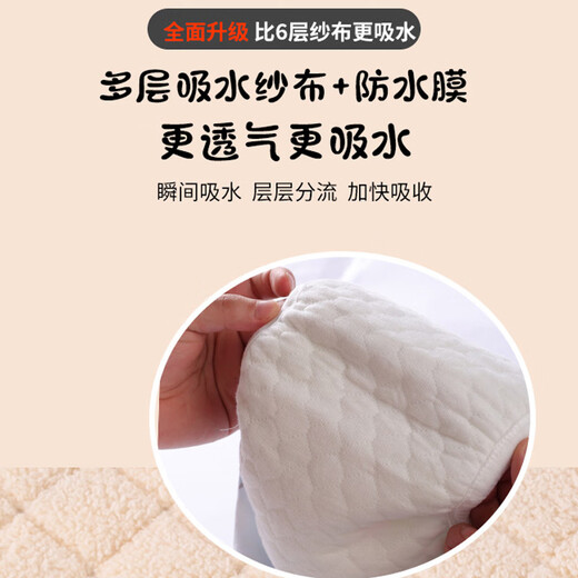 Huanxijiaer Windel Dreck Artefakt Toilettentraining Hose Gaze undichte sommerliche Sommerjungen und Mädchen Kinder Durchfallhöhe können 100 Größen waschen [20-30 Jin [Jin gleich 0,5 kg]] 2 Pack Cat + Weißbär