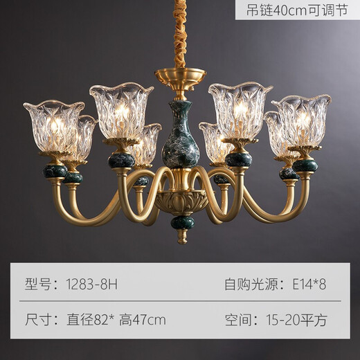 青铜时代  全铜美式简约现代陶瓷吊灯客厅卧室创意个性INS风格灯具餐厅书房吊灯 1283-8头全铜吊灯