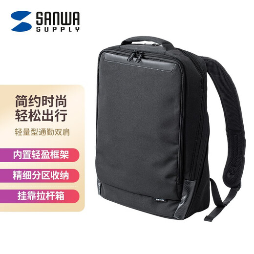 SANWA SUPPLY Small lightweight backpack for men, computer bag for women, business backpack, commuter laptop bag, fashionable college student bag, black, patented appearance, daily commuting, 13.3 inches, lightweight 590 grams