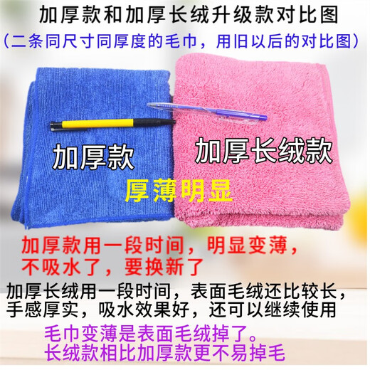 Yiran housekeeping cleaning towel thickened microfiber rag kitchen cleaning cloth wiping tables and chairs absorbs water and is not easy to shed hair with lanyard 5 yellow thickened plush 30*30CM with lanyard