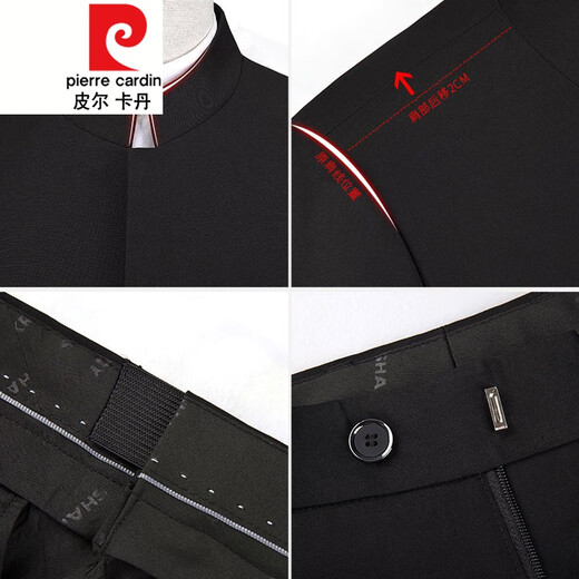 皮尔卡丹春秋中山装套装男士中青年中华立领西服韩版修身款新郎中式礼服 暗扣黑687 两件套 165/104
