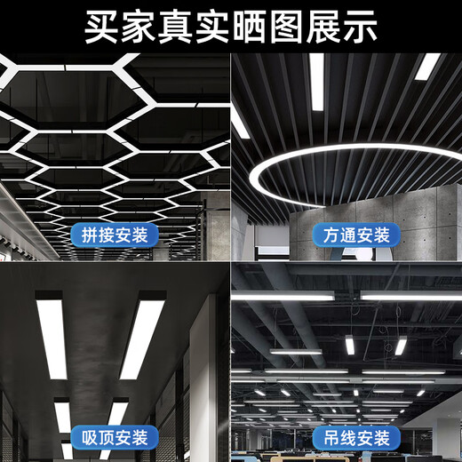 淦新铝方通灯方通灯长条灯办公室吊顶灯超亮长条平板灯办公灯 升级加亮款15053c-36W白光