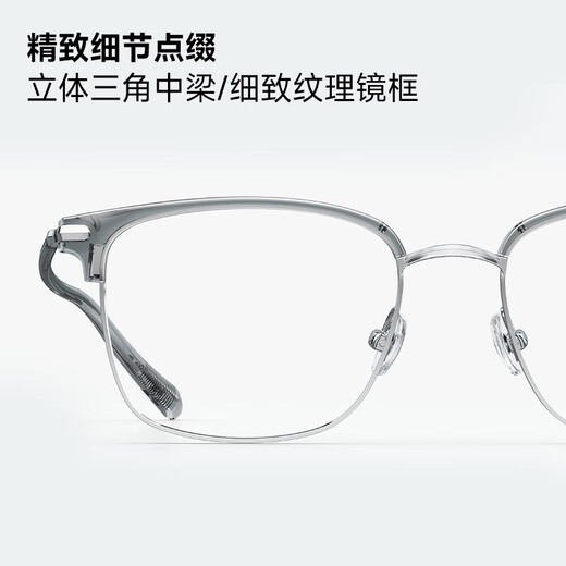 MOLSION陌森眉架眼镜架肖战同款男女眼镜框可配度数防蓝光眼镜MJ6180 U90银色|透明 #升级钛框# 框+PROSUN防蓝光1.67片(800度内)