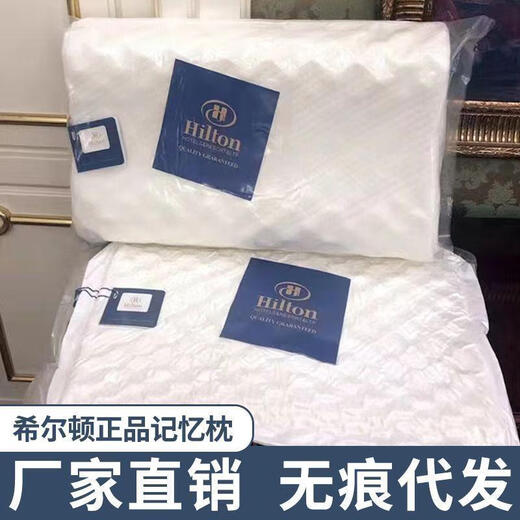 Hilton Memory Foam Pillow Thailand Natural Original Memory Pillow Single Child Pillow Adult Pillow Core Hilton 650g 35x55 Adult Size One Pack High Resilience No Deformation No Collapse