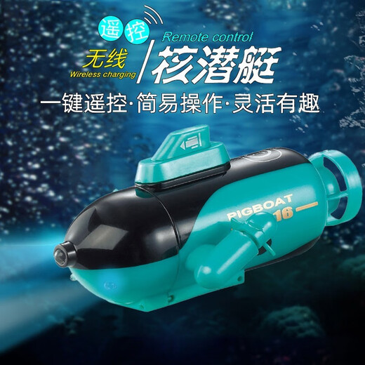 Yunya Wireless Mini Remote Control Submarine Electric Water Toy for Boys and Girls Simulation Electric Model Children's Day Gift [Black Six Channels] Remote Control Mini Submarine