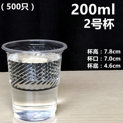 Chenbu thickened 1000 disposable cups, plastic cups, disposable water cups, transparent thickened tea cups, whole box aviation 150ml catering cups, 1000 pieces