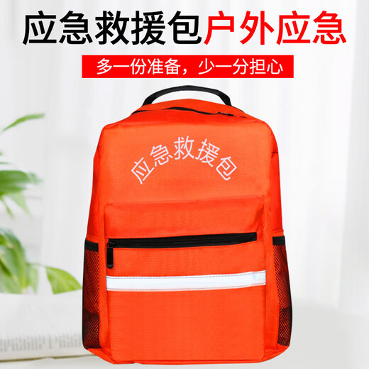 Giant wood household fire equipment set fire blanket fire blanket fire mask high-rise fire escape emergency rescue kit three-person escape combination