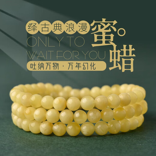 Goldsmith's collection grade Russian beeswax multi-circle bracelet 5-6.5mm natural amber three-circle beads loose bead bracelet for women ZB9 bead diameter about 6mm