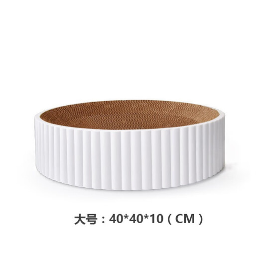 Together (Gong Du) Together, wear-resistant cat nest, durable cat claw board nest, grinding claw corrugated pet cat toy supplies, yellow sofa cat scratch board (48*23*14.5cm)