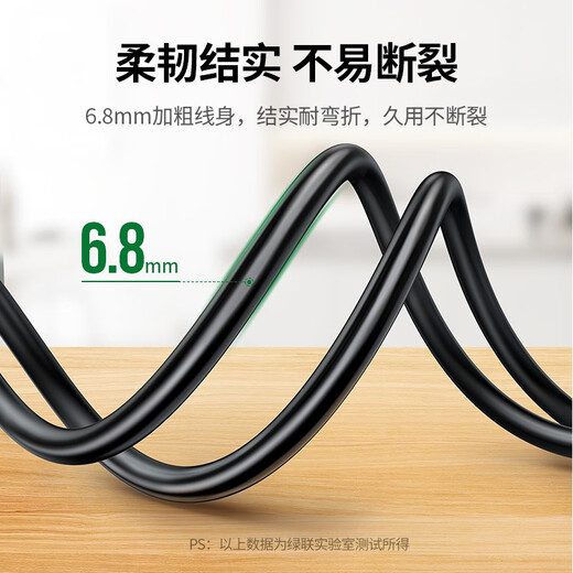 
Green United National Standard Three-hole Product End Three-core Power Cord Suitable for Computer Desktop Host Monitor Electric Frying Pan Rice Cooker Electronic Scale Printer Connection Cable 1m 30564