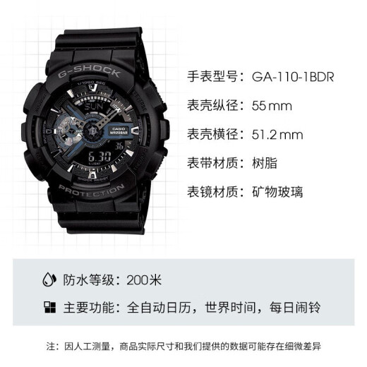 Casio (CASIO) G-SHOCK Dark Night Light Black Warrior Sports Waterproof Men's Watch Electronic Watch GA-110-1BDR