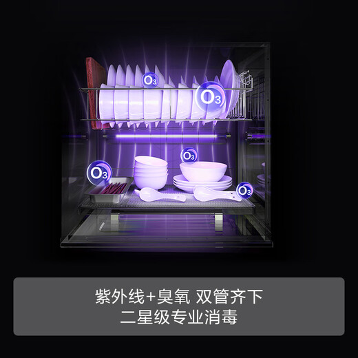 FOTILE Disinfection Cabinet Household Built-in Exclusive Chopping Board Position Maternal and Infant Grade Disinfection 100L Large Capacity J45EX.I Trade-in National Subsidy