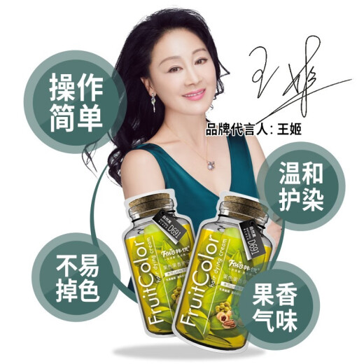 韩愢【官方】韩愢王姬代言山核桃果染i膏植物老人染i发韩思泡泡染i发 自然黑D691(10袋/盒)