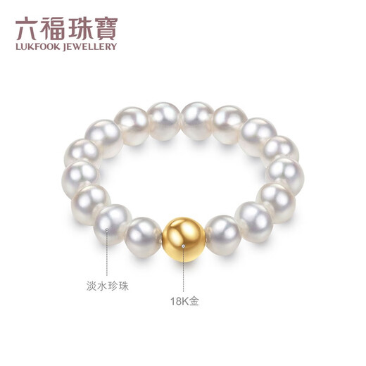 Lukfook Jewelry 18K gold mipearl non-tarnishing freshwater pearl ring fashion ring F87KRTB002Y total weight 0.97 grams
