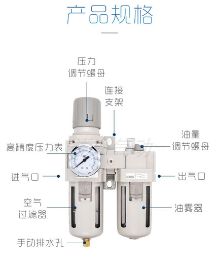 型油水分离器AC2010-02二联件AC3010-03/AC4010-04/AC5010-10 精品AC5010-10