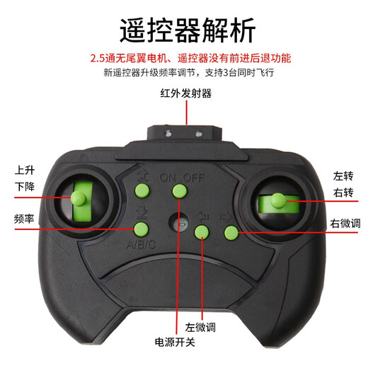 Remote Control Plane Children's Electric Combat Helicopter Boy Toy Aircraft Charging Remote Control Children's Day Gift 10 Minutes Battery Life 2.5 Access Entry Edition Blue