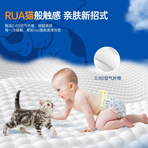 碧芭宝贝喵透系列婴儿拉拉裤便携试用装 L码(9-14kg)4片