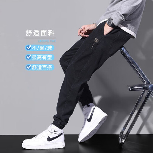 维启安休闲裤男春夏季束脚哈伦工装九分牛仔裤子男装潮牌运动2025新款 9859黑色 2XL
