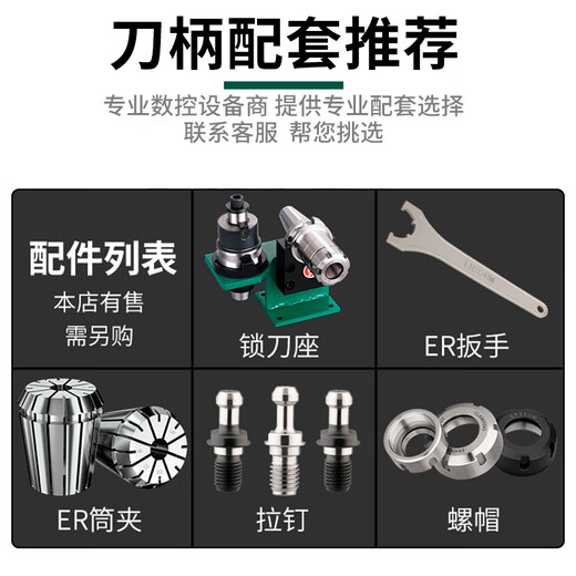科至途定制BT40刀柄长ER夹头32er25数控工中心CNC铣刀钻夹头高精度BT50 BT40ER11150有效长度125