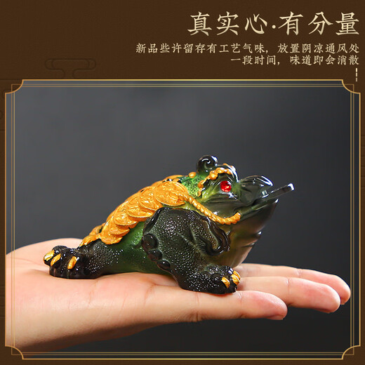 Xing Jie Man Golden Toad Tea Pet Color Changing Boutique Toad Pet Tea Table Decoration Tea Ceremony Tea Set Supplies Accessories Color Changing Glitter Golden Toad