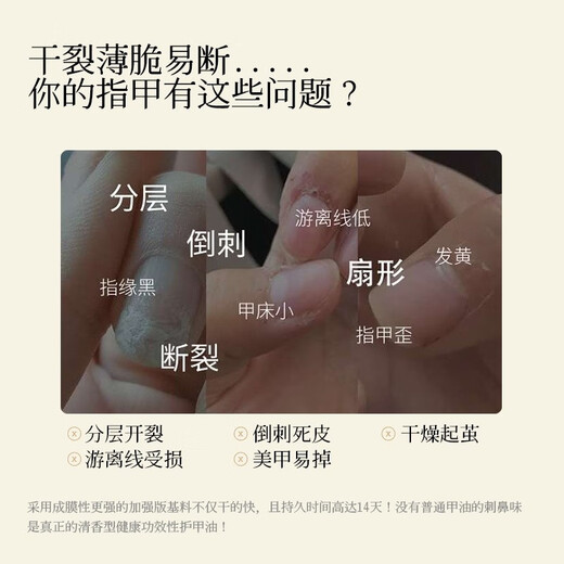 CandyMoyo healthy non-toxic nail polish no-bake quick-drying nail polish water-based non-tearable long-lasting hand and foot manicure nude color pearl essence nail base oil